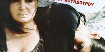 koundouros_1922_film