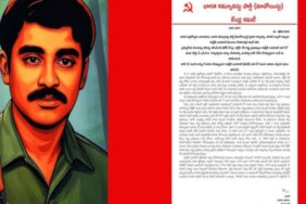 etha-20250601-hkp-maoist-mucadele-cagrisi