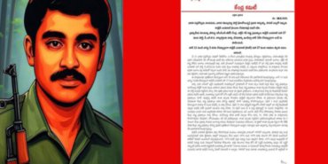 etha-20250601-hkp-maoist-mucadele-cagrisi